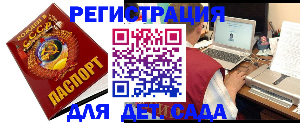 временная регистрация в квартире в Карабулаке