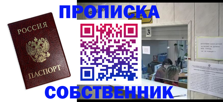 регистрация для школы в Карабулаке