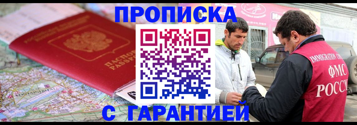 временная регистрация госуслуги в Карабулаке